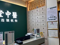 -通透堂中医·精准推拿(万科云城分院)