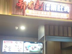 -食代馆(深业上城店)