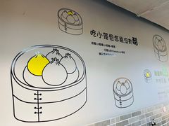 -笼铭坊(北蔡店)
