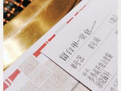 -万达影城(锦华万达广场IMAX店)