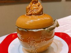 -宣和苑(华侨新村店)
