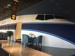 -伯尔曼航空主题西餐厅(大洋百货店)