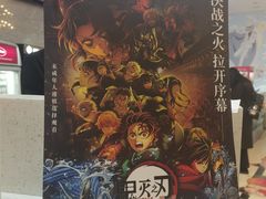 -UME影城(中国巨幕高新店)