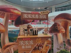 -海底捞火锅(吾悦广场店)