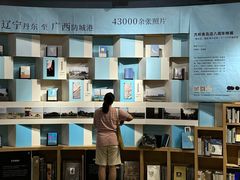 -方所(华润万象城店)