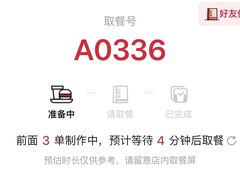 -肯德基(安定门店)