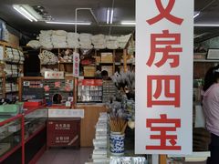 -北京百花美术用品有限公司