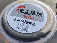 -鞠氏黑芝麻糊(水塔店)