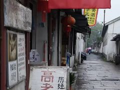 -高老太奶油小攀(新建南路店)