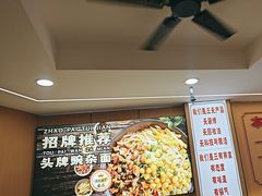 -叶伟胡辣壳面(两路口店)