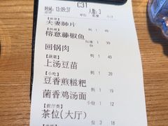 -榕意·川味之美(深业上城店)