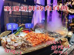 -圣琼美食百汇自助餐(白云万达店)