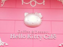 -Hello Kitty Cafe(弘大店)