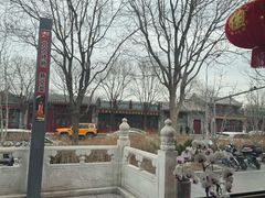 -月福京味斋·烤鸭店·北京菜(鼓楼总店)