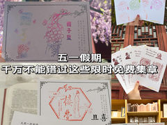-孔庙和国子监博物馆