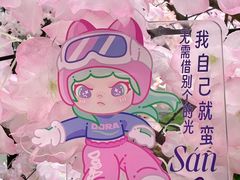 -巴公房子