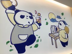 -茶百道(五山店)