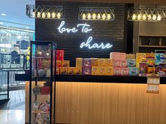 -必胜客(砂之船中东奥莱店)