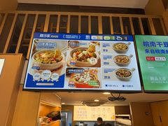 -膳当家黄焖鸡米饭(下沙宝龙店)