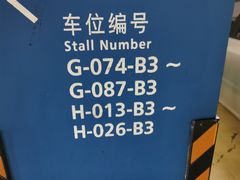 -皇城恒隆广场
