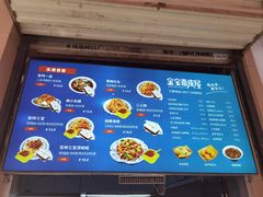 -香味氏族宝宝面皮屋(经二路总店)