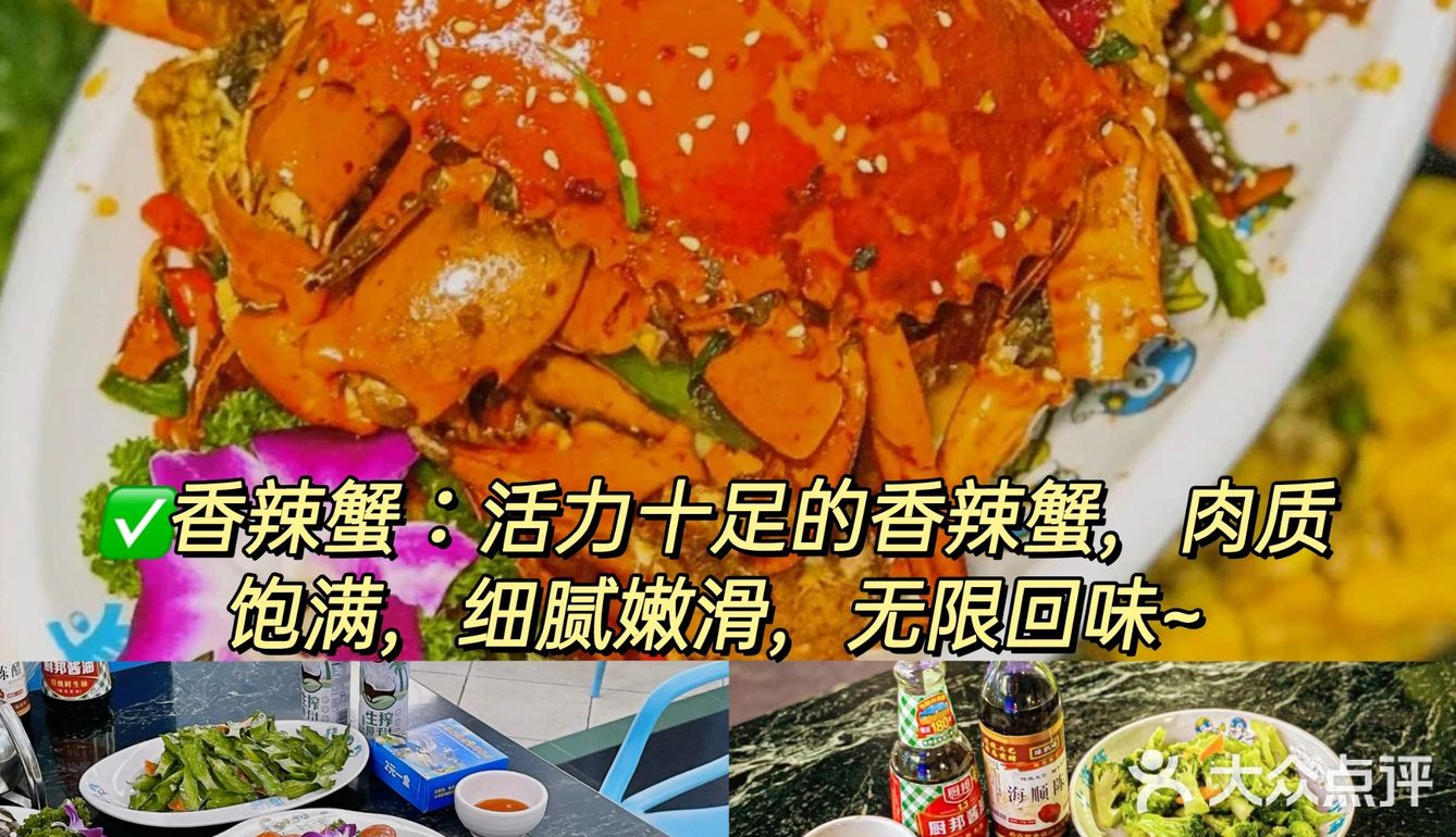 在三亚！小海豚海鲜真的是一家很赞海鲜餐厅！👍 