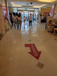 -北京俪婴妇产医院(朝阳大悦城店)