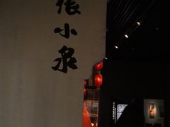 -杭州工艺美术博物馆