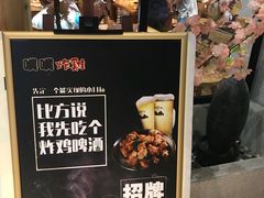 -汤森悠生活文化汤(江宁万达店)