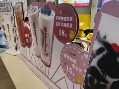 -鲜芋仙(南开大悦城店)