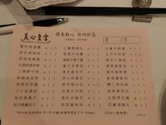 -美心皇宫(沙田大会堂店)