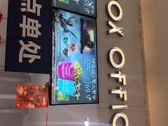 -星轶影院(南京茂业天地店)