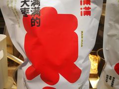 -满满元气枣糕(国瑞城店)