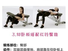 -银吉姆健身(景城邻里中心馆)