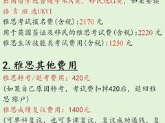 -新东方国际教育·雅思托福(裕德路校区)