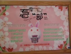 -晶奕空间专业脱毛连锁机构