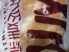 -原麦山丘(五棵松华熙店)