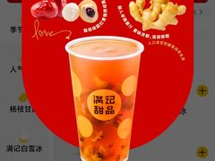 -满记甜品(王府井北京市百货大楼店)