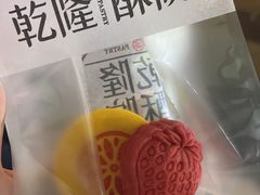 -乾隆酥院(鼓楼店)