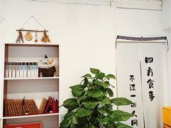 -阿木舂记·特色小吃(平江路店)