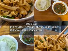 -捞沙巷