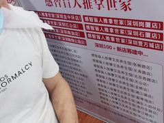-感智盲人按摩·艾灸·肩颈SPA(岗厦店)