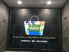 -吾悦广场(南京鼓楼店)