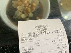 -无影脚佛山陈氏盲公丸始创店(飞鸿街店)