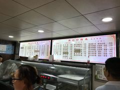 -樊记腊汁肉(竹笆市总店)