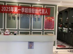 -维格美妍
