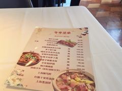 -苏浙汇(肇嘉浜路总店)