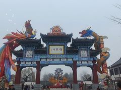 -杨家埠民间艺术大观园