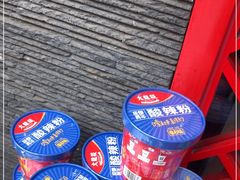 -大龙燚火锅(科华店)