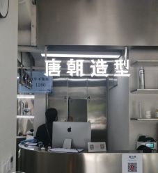 -唐朝造型·甄选